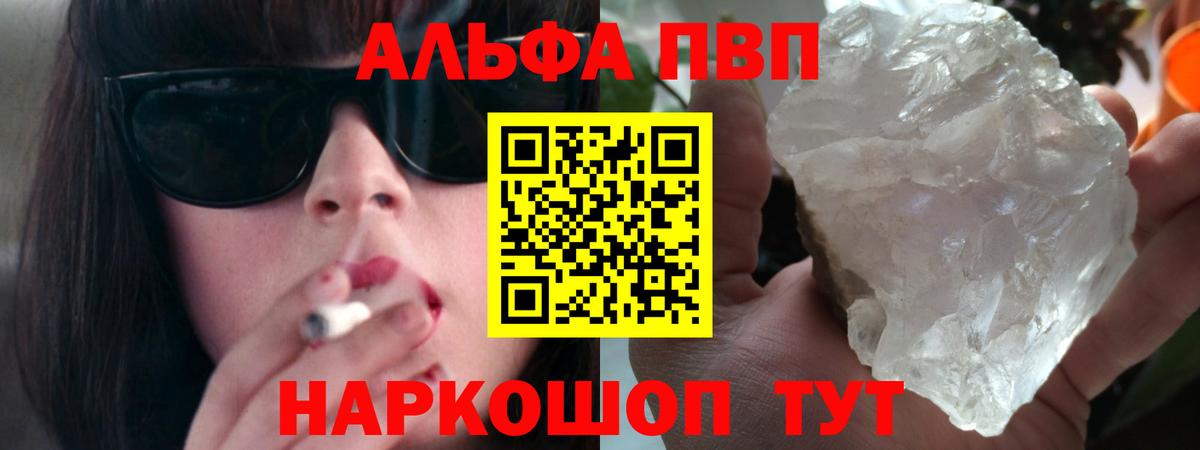 A-PVP СК Спасск-Дальний