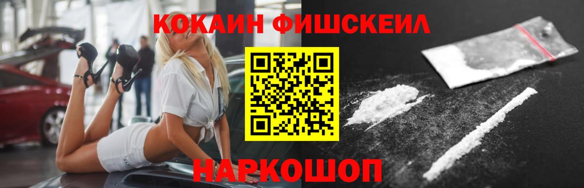 Кокаин Columbia  Cocaine 98%  Спасск-Дальний  дарнет шоп  Вход с VPN 
