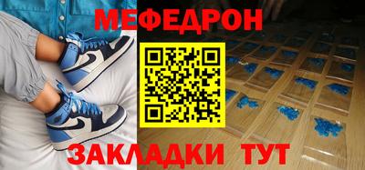 таблы Будённовск