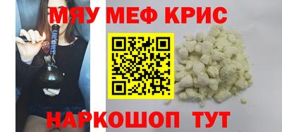таблы Будённовск
