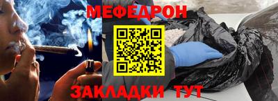 таблы Будённовск
