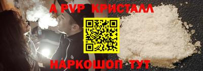 a pvp Бузулук