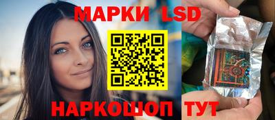 таблы Будённовск