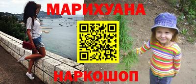 таблы Будённовск