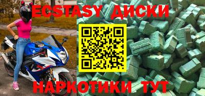 таблы Будённовск