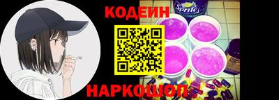 таблы Будённовск