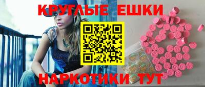 таблы Будённовск