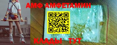 таблы Будённовск