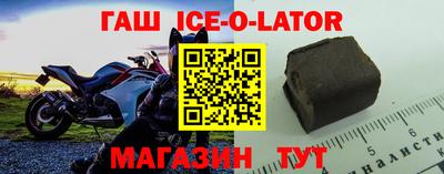 таблы Будённовск
