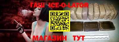 таблы Будённовск