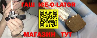 таблы Будённовск