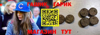 ешки Бугуруслан
