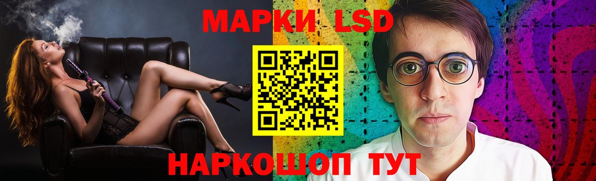 MEGA сайт  Вход с VPN  LSD-25 экстази кислота  Лсд 25 экстази  Спасск-Дальний  LSD-25 экстази ecstasy 
