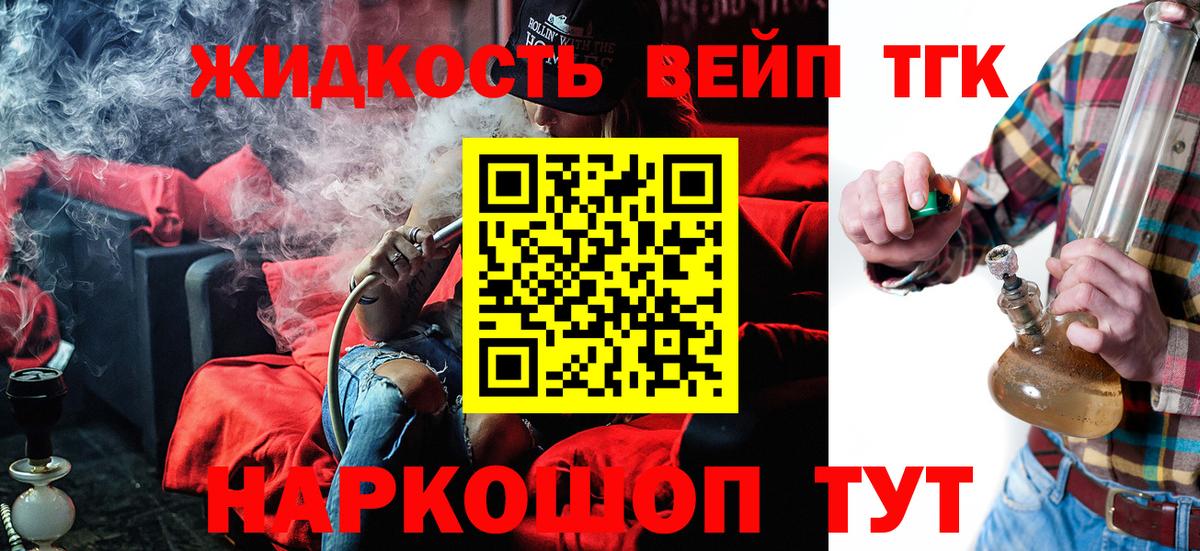 Спасск-Дальний  ТГК концентрат  Вход с VPN 